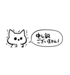 【省スペース】オバケねこ（個別スタンプ：24）