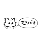 【省スペース】オバケねこ（個別スタンプ：26）