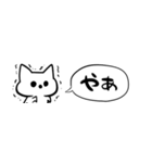 【省スペース】オバケねこ（個別スタンプ：29）