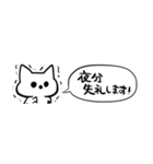 【省スペース】オバケねこ（個別スタンプ：30）