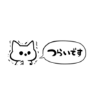 【省スペース】オバケねこ（個別スタンプ：32）