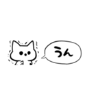 【省スペース】オバケねこ（個別スタンプ：33）