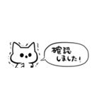 【省スペース】オバケねこ（個別スタンプ：35）