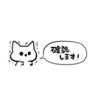 【省スペース】オバケねこ（個別スタンプ：36）