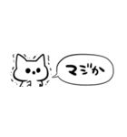 【省スペース】オバケねこ（個別スタンプ：37）