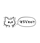 【省スペース】オバケねこ（個別スタンプ：38）