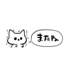 【省スペース】オバケねこ（個別スタンプ：39）