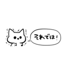 【省スペース】オバケねこ（個別スタンプ：40）