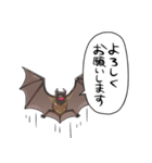 しゃべるコウモリ（個別スタンプ：40）