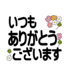 大きい文字 デカ文字 やさしい気づかい編（個別スタンプ：2）