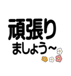 大きい文字 デカ文字 やさしい気づかい編（個別スタンプ：27）