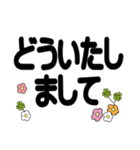 大きい文字 デカ文字 やさしい気づかい編（個別スタンプ：30）