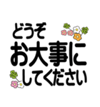 大きい文字 デカ文字 やさしい気づかい編（個別スタンプ：31）