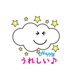 アロハクラウド☆Aloha Cloud☆ハワイの雲（個別スタンプ：4）