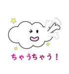 アロハクラウド☆Aloha Cloud☆ハワイの雲（個別スタンプ：32）