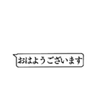 動物の吹き出し2（個別スタンプ：1）