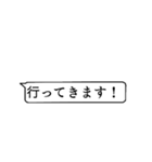 動物の吹き出し2（個別スタンプ：3）