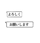 動物の吹き出し2（個別スタンプ：4）