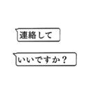 動物の吹き出し2（個別スタンプ：6）