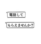 動物の吹き出し2（個別スタンプ：7）