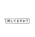 動物の吹き出し2（個別スタンプ：8）