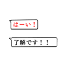 動物の吹き出し2（個別スタンプ：11）