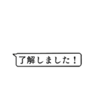 動物の吹き出し2（個別スタンプ：12）