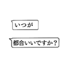 動物の吹き出し2（個別スタンプ：13）