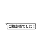 動物の吹き出し2（個別スタンプ：15）