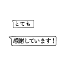 動物の吹き出し2（個別スタンプ：17）