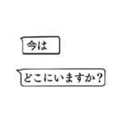 動物の吹き出し2（個別スタンプ：20）