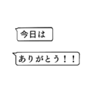 動物の吹き出し2（個別スタンプ：23）