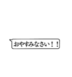 動物の吹き出し2（個別スタンプ：24）