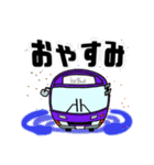 可愛いバス4（個別スタンプ：5）