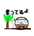 可愛いバス4（個別スタンプ：7）