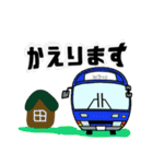 可愛いバス4（個別スタンプ：8）