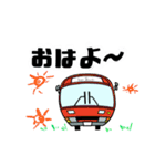 可愛いバス4（個別スタンプ：11）