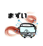 可愛いバス4（個別スタンプ：12）