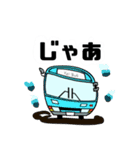 可愛いバス4（個別スタンプ：15）