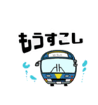 可愛いバス4（個別スタンプ：17）