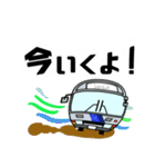 可愛いバス4（個別スタンプ：21）