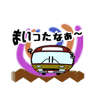 可愛いバス4（個別スタンプ：22）
