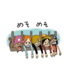 ONE PIECE 愉快な仲間たちスタンプ（個別スタンプ：16）