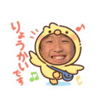 ☆和虎憐☆new2（個別スタンプ：6）