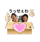 ☆和虎憐☆new2（個別スタンプ：7）