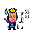 マルコのスタンプだよい(ONE PIECE)（個別スタンプ：11）