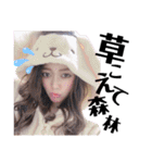 土佐弁♡SISTAR♡（個別スタンプ：26）
