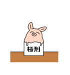 カオスな動物園スタンプ 3（個別スタンプ：24）