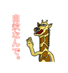 自炊野郎ども（個別スタンプ：2）
