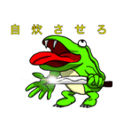自炊野郎ども（個別スタンプ：4）